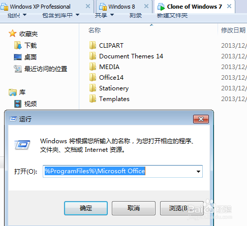 ֶȫжOffice 2010ͼĽ̳