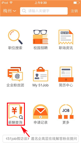 ǰֻͻнѯ