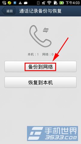 QQֱͬͨ¼