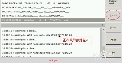 WIFIƽȫ