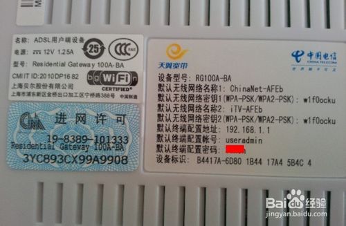 wifiô