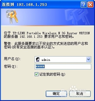 wifiô