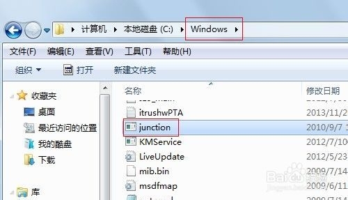 itunes备份文件在哪?路径怎么修改