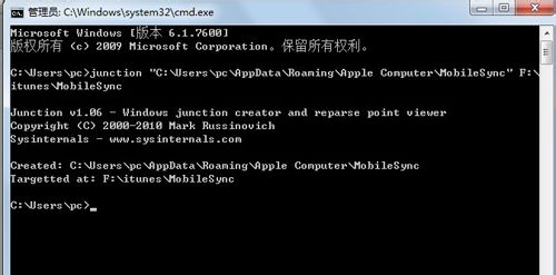 itunes备份文件在哪?路径怎么修改