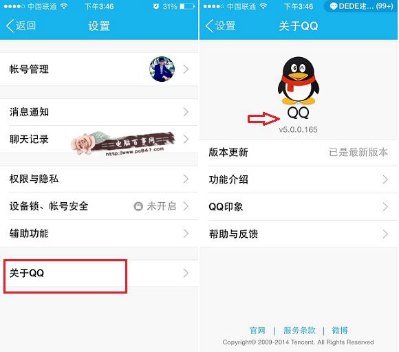 QQ汾ô鿴