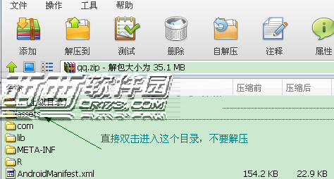 ޸ֻQQ̳