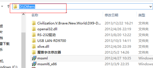 Win8װ25022503