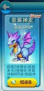 ³齱