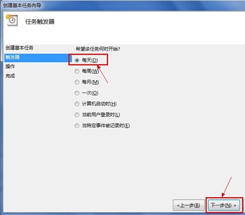 2ּ򵥷win7ϵͳʱػ