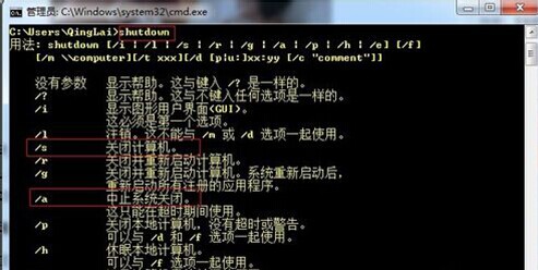 2ּ򵥷win7ϵͳʱػ