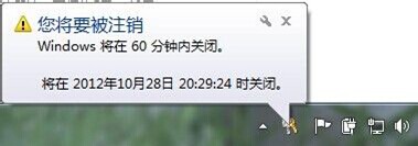 2ּ򵥷win7ϵͳʱػ