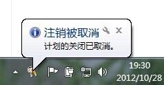 2ּ򵥷win7ϵͳʱػ