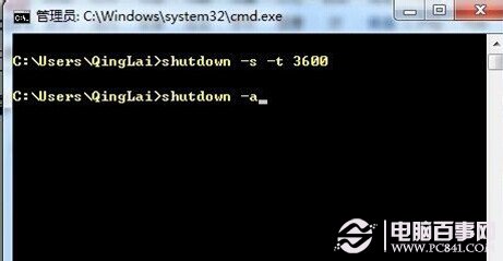 2ּ򵥷win7ϵͳʱػ
