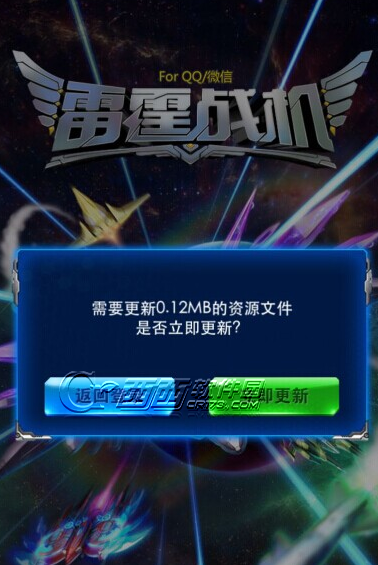 《雷霆战机》9月15日更新内容抢先看