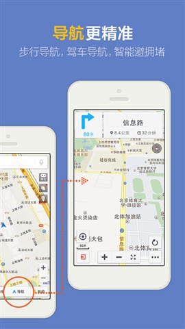 ʮһڳ iPhone65ͼӦƼ