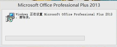 Office2013ʾ