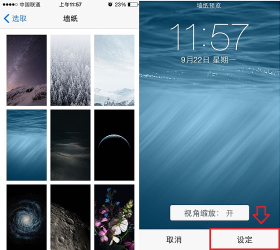 iPhone6ֻiOS8ǽֽô