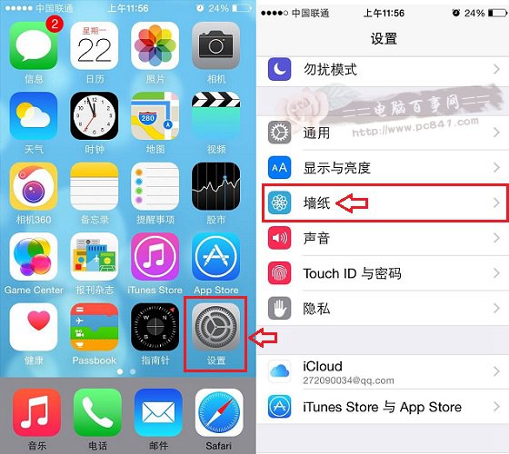 iPhone6ֻiOS8ǽֽô