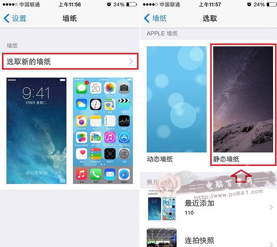 iPhone6ֻiOS8ǽֽô