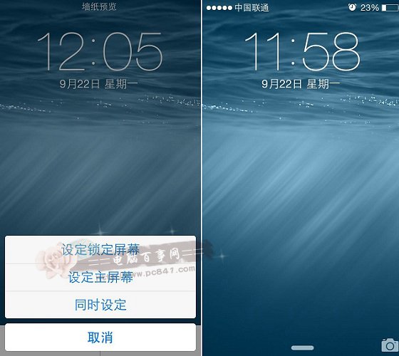 iPhone6ֻiOS8ǽֽô