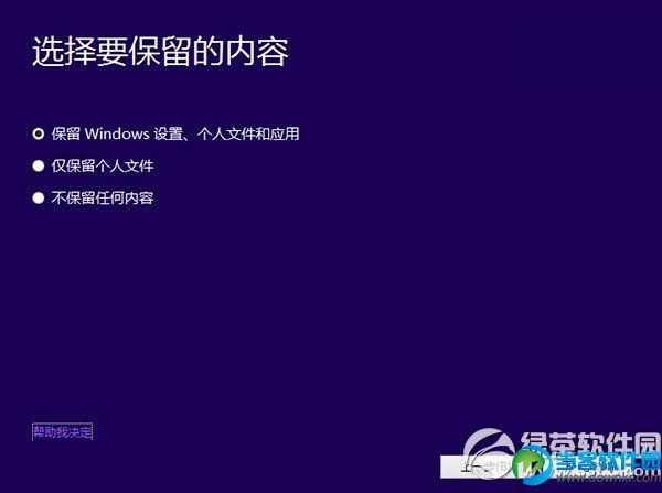 win8.1ôֱwin10̳