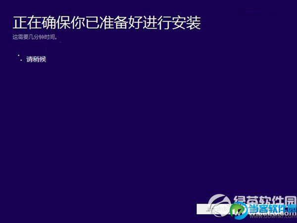 win8.1ôֱwin10̳
