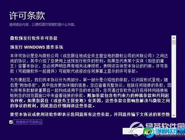 win8.1ôֱwin10̳
