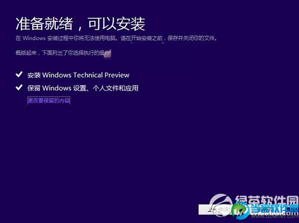 win8.1ôֱwin10̳