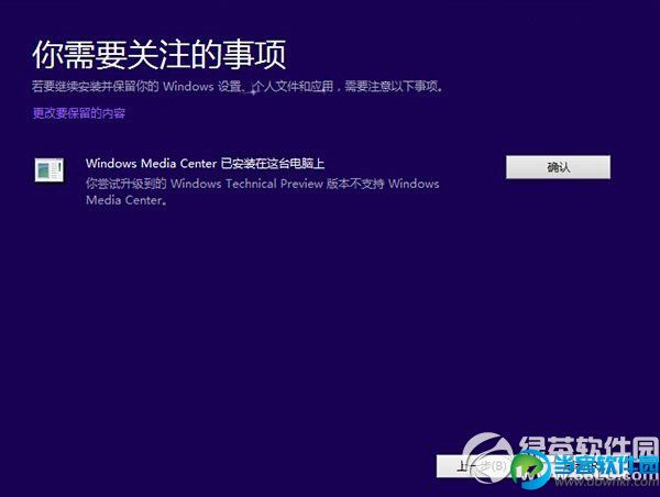 win8.1ôֱwin10̳