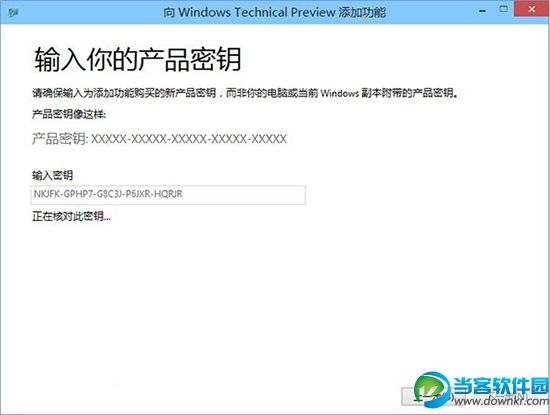 win10ʾԿڼ˰汾Windowsô