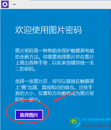 Win10ϵͳͼƬ򵥽̳