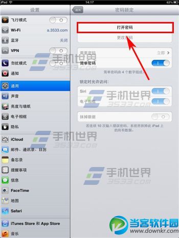iPad AirͼĽ̳