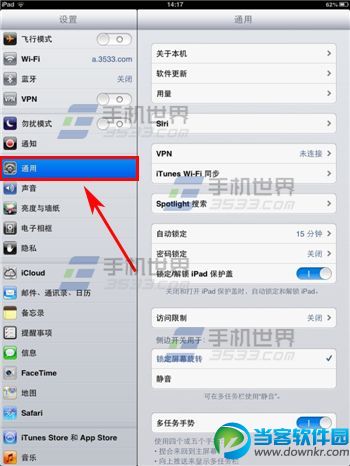 iPad AirͼĽ̳