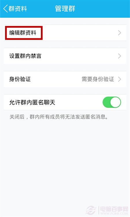 ֻqq򵥿ȺǩͼĽ̳