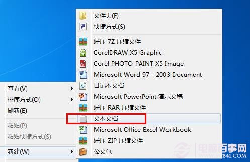win10Ӵ813  win10813
