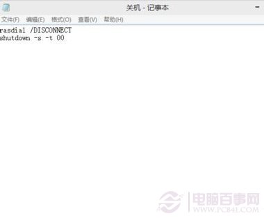 win10Ӵ813  win10813