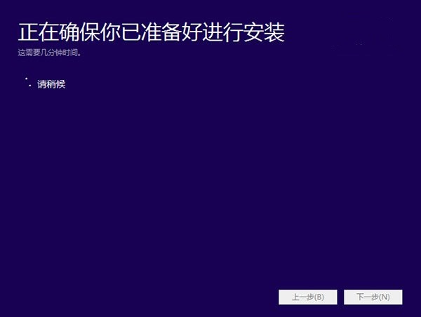win10Ԥ氲װͼĽ̳ 3ְַֽ㰲װ