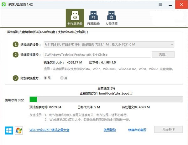 win10Ԥ氲װͼĽ̳ 3ְַֽ㰲װ