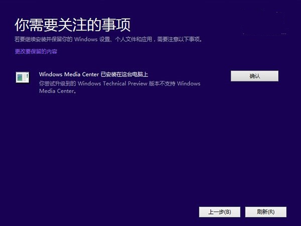 win10Ԥ氲װͼĽ̳ 3ְַֽ㰲װ