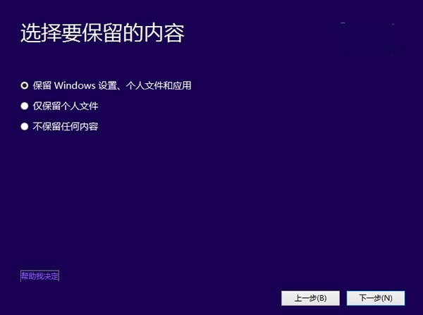 win10Ԥ氲װͼĽ̳ 3ְַֽ㰲װ