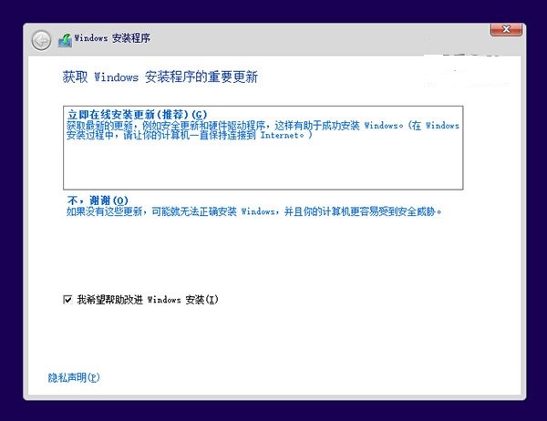 win10Ԥ氲װͼĽ̳ 3ְַֽ㰲װ