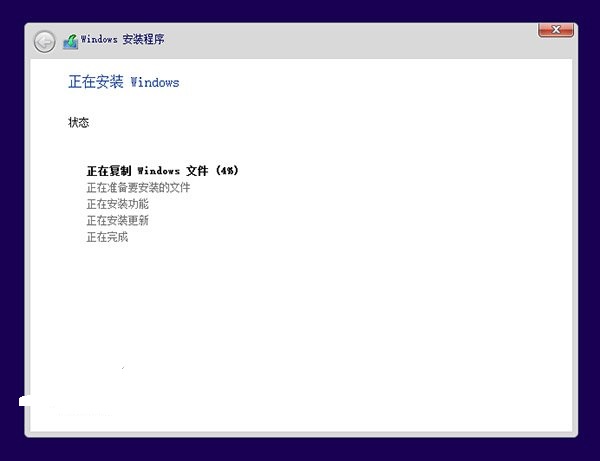 win10Ԥ氲װͼĽ̳ 3ְַֽ㰲װ