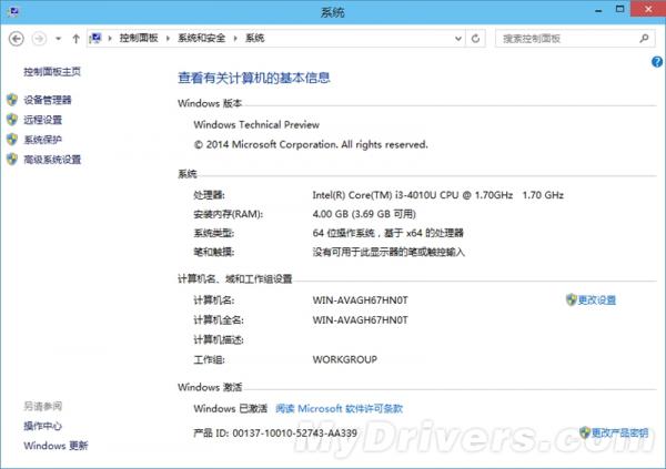 ֵֵ?Windows 10Ԥ