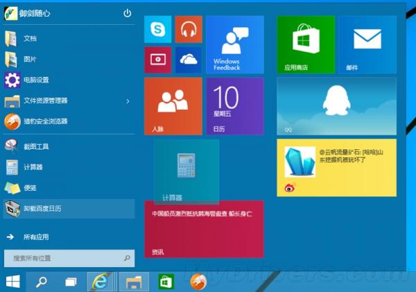 ֵֵ?Windows 10Ԥ