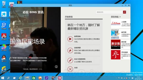 ֵֵ?Windows 10Ԥ
