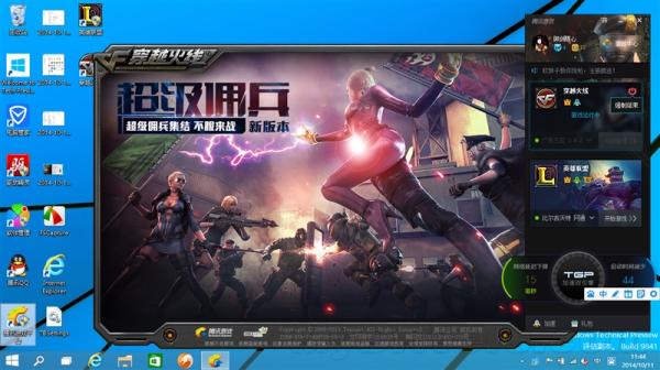 ֵֵ?Windows 10Ԥ