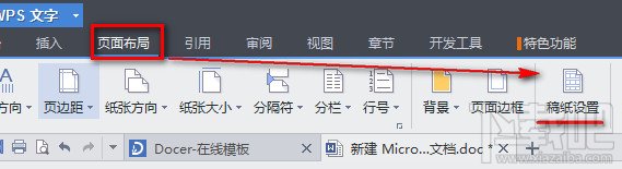 WPS׺ӵļС 