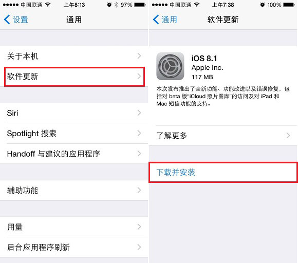 iOS8.1ô?ƻiOS8.0.2iOS8.1ʽ