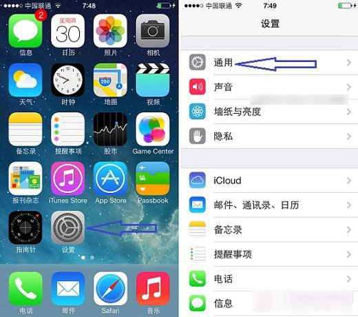 iOS8.1ô?ƻiOS8.0.2iOS8.1ʽ