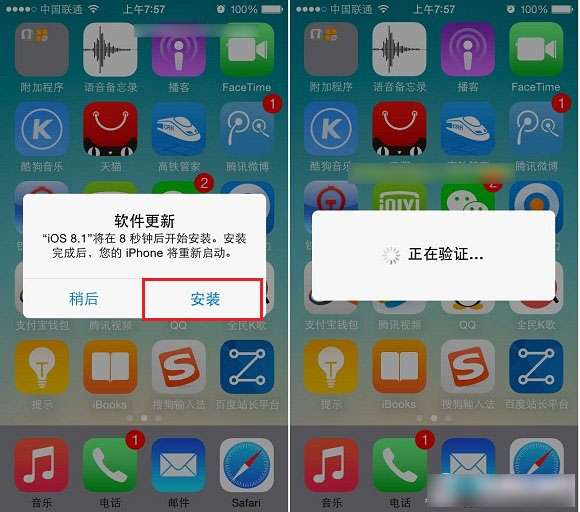 iOS8.1ô?ƻiOS8.0.2iOS8.1ʽ